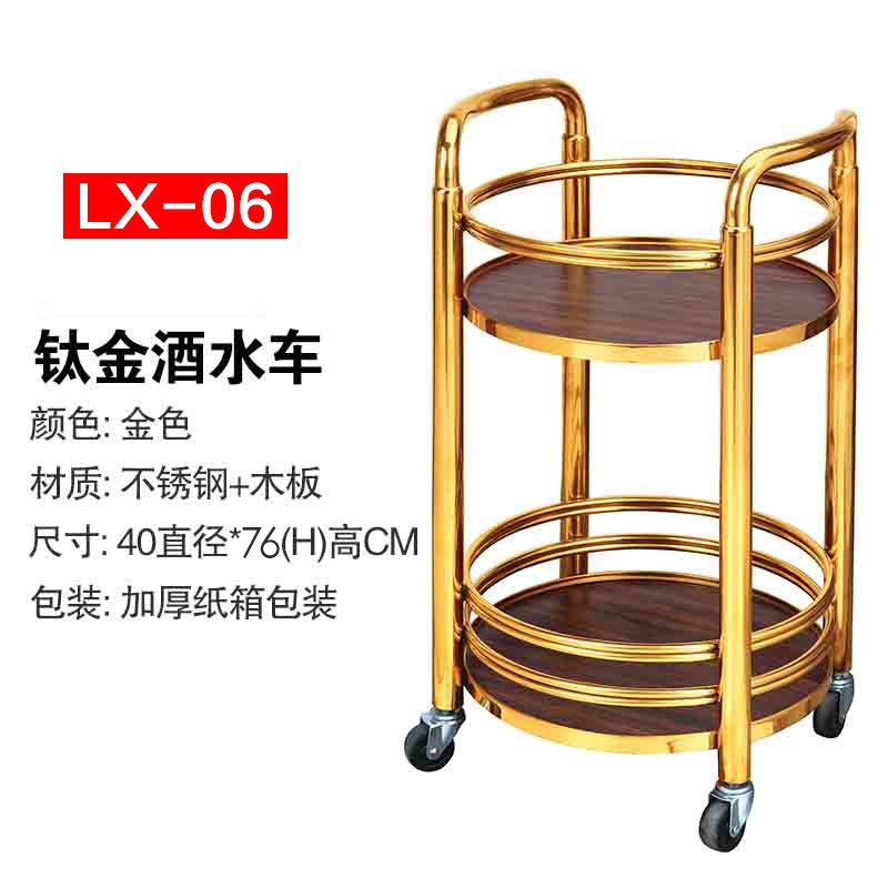 Round wine shop trolley desser - Food Snacks Delivery review and price