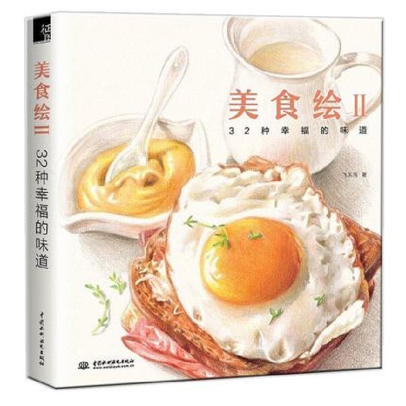 Color pencil drawing book 32 c - Food Y Snacks Coloring Book review and price