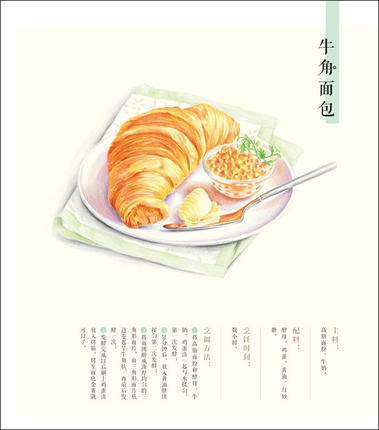 Chinese pencil drawing book De - Food Y Snacks Coloring Book review and price