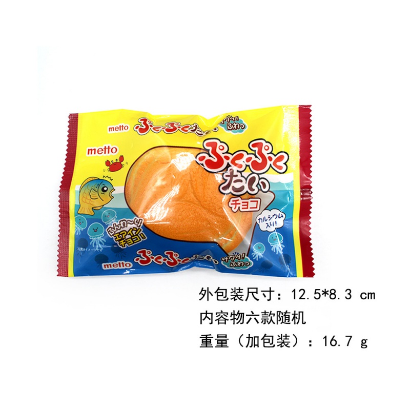 Simulation Food Fish Foam Bag  - Food Snacks Delivery review and price