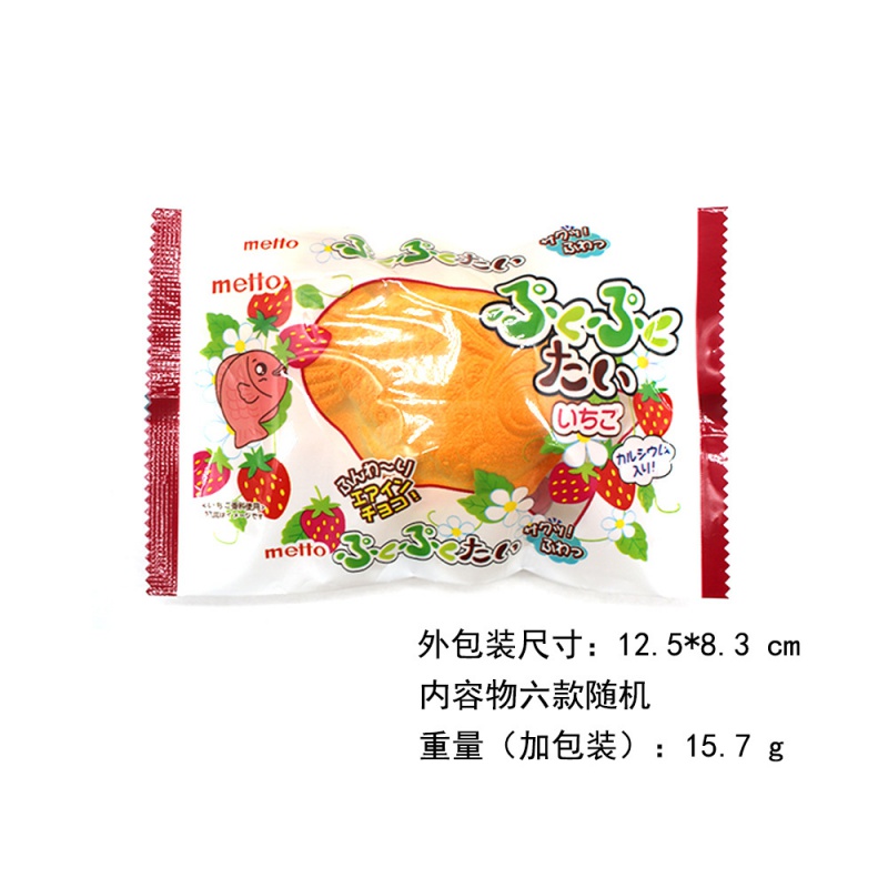 Simulation Food Fish Foam Bag  - Food Snacks Delivery review and price